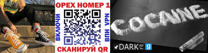 Цена Заинск ГАШИШ  КОКАИН  ГЕРОИН  Канабис  Меф 