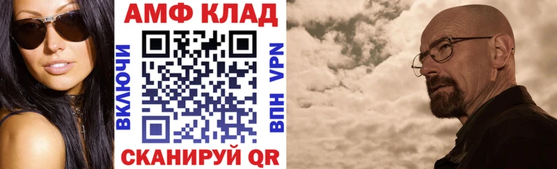 Амфетамин Розовый дарк нет состав Заинск