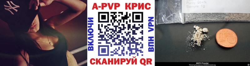 APVP VHQ  Заинск 