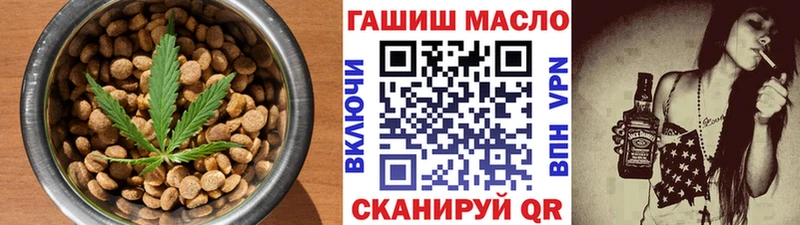 Cannafood конопля Заинск