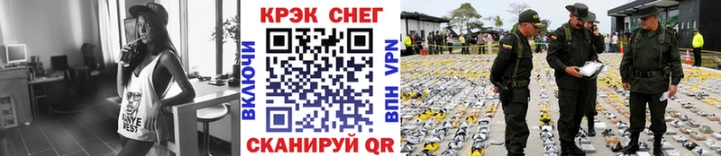 COCAIN FishScale  даркнет сайт  Заинск 
