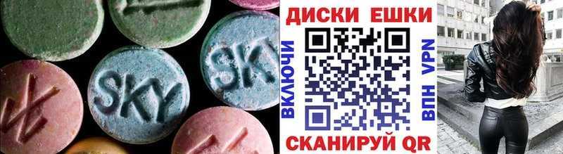 Ecstasy Philipp Plein  Заинск 
