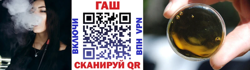 ГАШИШ хэш нарко площадка официальный сайт Заинск KRAKEN как зайти