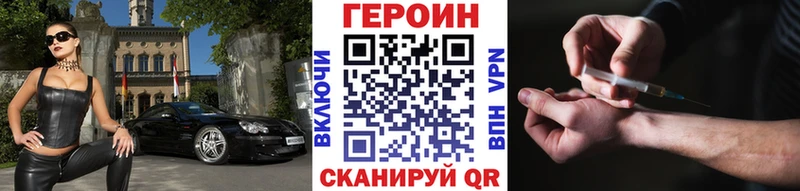 где купить наркоту  Заинск  ГЕРОИН белый 