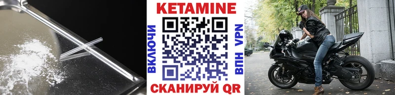 КЕТАМИН ketamine  купить закладку  Заинск 
