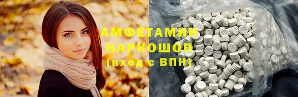 марки nbome Алексин