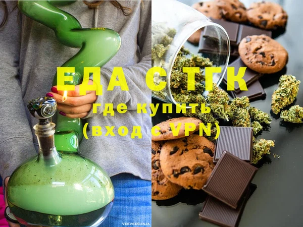 синтетический гашиш Алзамай