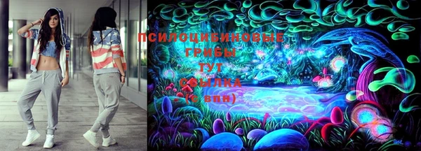 марки nbome Алексин