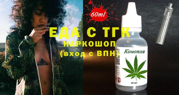 соль курить ск Алексеевка