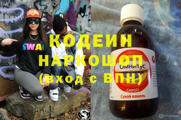 марки nbome Алексин
