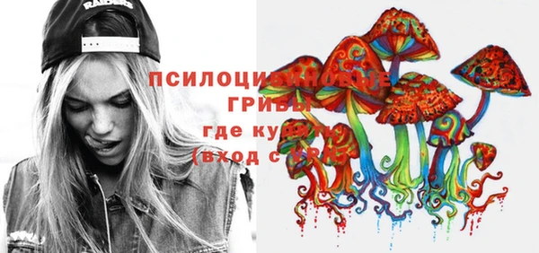 синтетический гашиш Алзамай