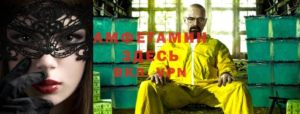 синтетический гашиш Алзамай