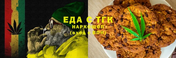 синтетический гашиш Алзамай