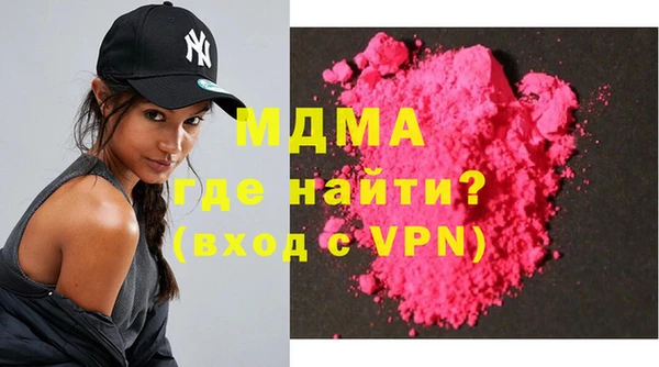 марки nbome Алексин