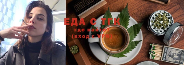 соль курить ск Алексеевка