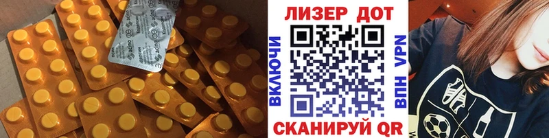 Лсд 25 экстази ecstasy  Заинск 