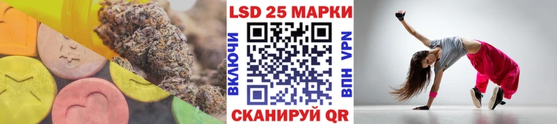 ЛСД экстази ecstasy Заинск