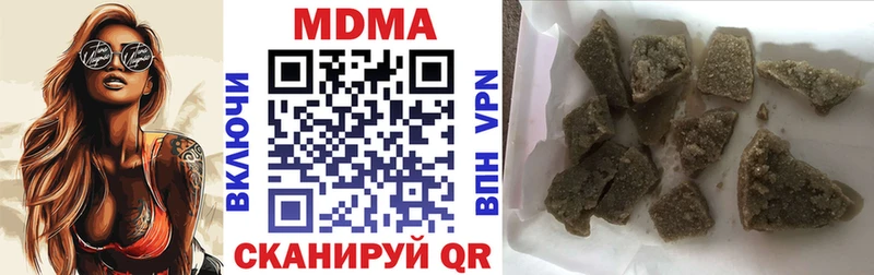 MDMA молли  где продают наркотики  Заинск 