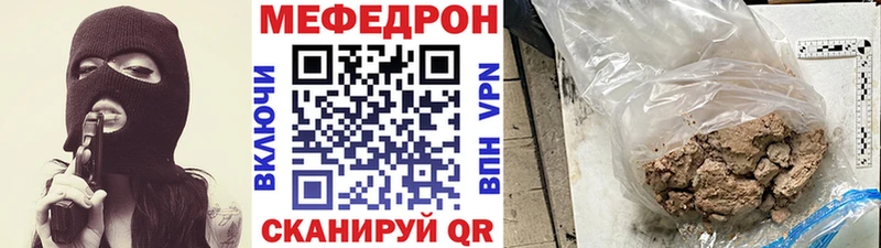 МЕФ 4 MMC  Заинск 