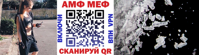 Метамфетамин мет Заинск