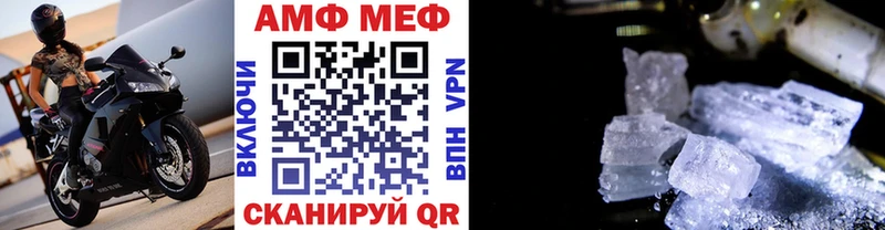 купить  сайты  гидра зеркало  Первитин Декстрометамфетамин 99.9%  Заинск 