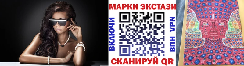 Наркотические марки 1,8мг  blacksprut рабочий сайт  darknet Telegram  Заинск 