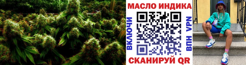 где купить наркоту Заинск Дистиллят ТГК концентрат