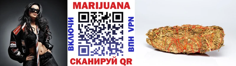 Бошки Шишки сатива  Заинск 